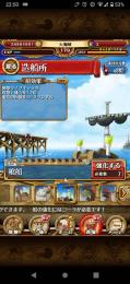 トレクル！！