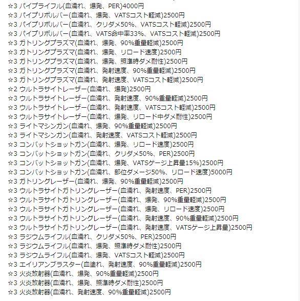 出品画像
