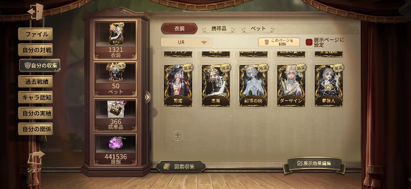 出品画像