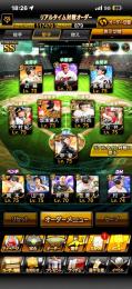 引退垢‼️  熱気村上‼️ 守備A坂本‼️守備B柳田‼️凸コーチ5枚！