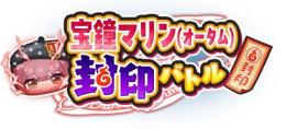 🌸最安値🌸🌈ゴルフ代行＆強敵取得300円完凸600円🌈