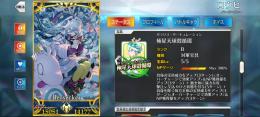 宝具5多数（ロウヒ/モルガン/神ジュナ/水着キャス/水着伊吹）、リリス、メタジャンヌ