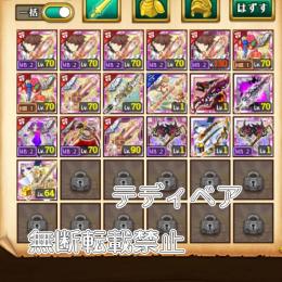 滅剣アドラシオン5本　ファンタズム2本　白兎神2本