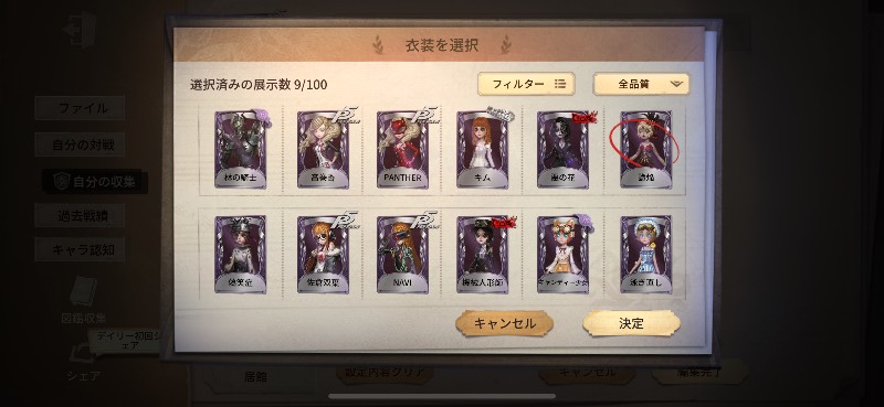 出品画像