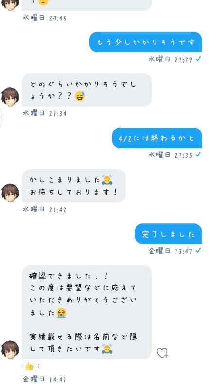 出品画像