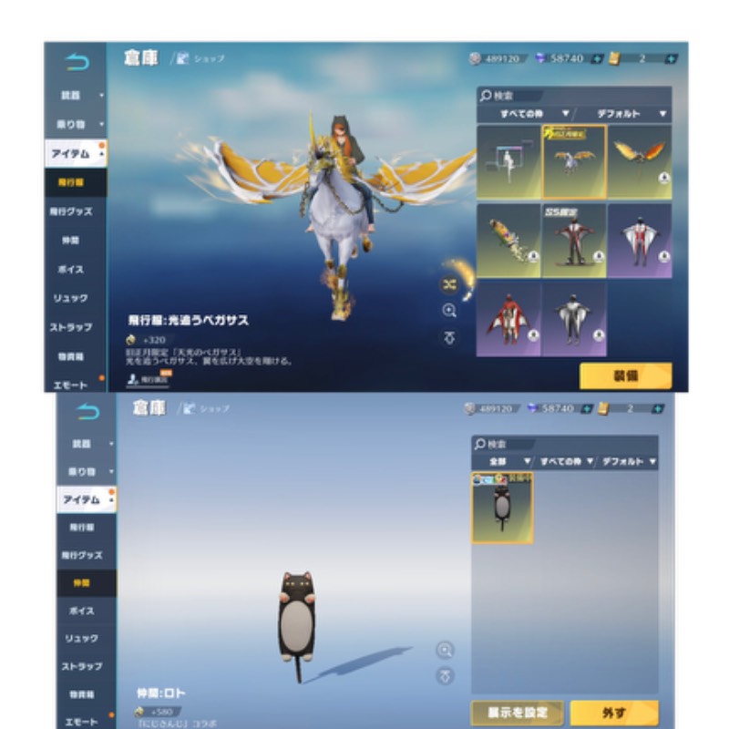出品画像