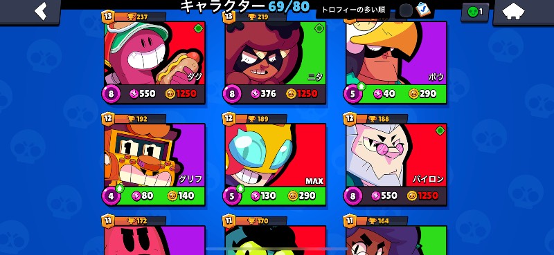 出品画像