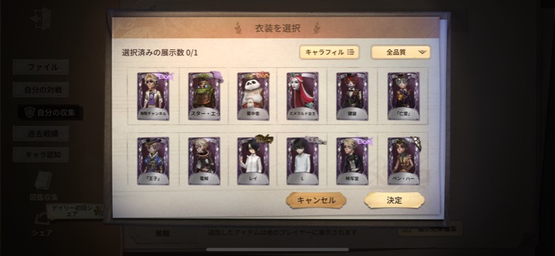 出品画像