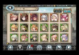 微進行 樹ラプラス オーディン ゼフォン ロキ所持 