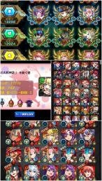 値下げしました！モンスト引退垢