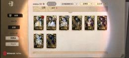 第五人格 引退垢 金箔 古の双星