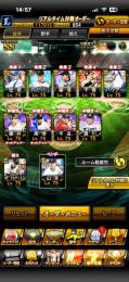12球団最強❗️極77‼️守備A坂本❗️守備Bギータ❗️熱気坂倉❗️