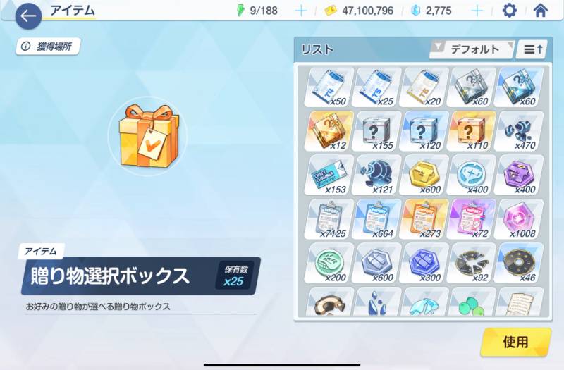 出品画像