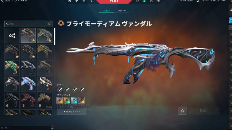出品画像