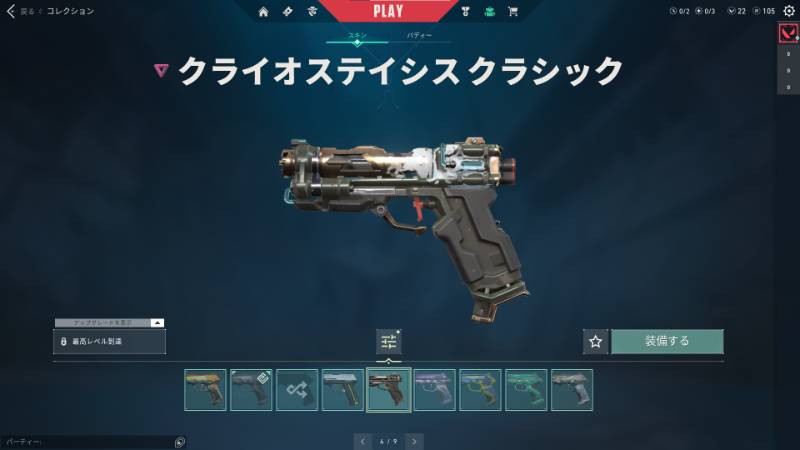 出品画像