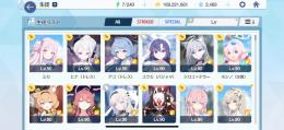 ブルアカ 引退垢