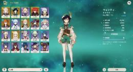 [☆5×10] 完凸武器多数！Tear1キャラ多数所有！