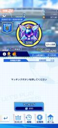 総課金５０万越え！最強引退垢ランキング２位キャラコンプ