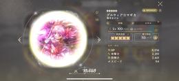 【杏子含む全キャラコンプ】完凸多数　戦力64000以上　廃課金アカウント
