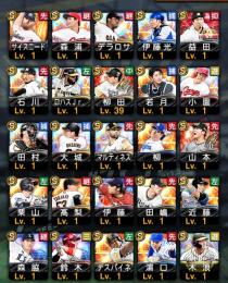21AN柳田、山本、20BS村上居ます❗️