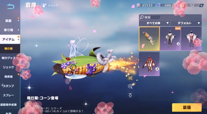 出品画像