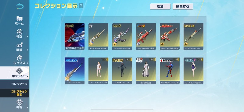 出品画像