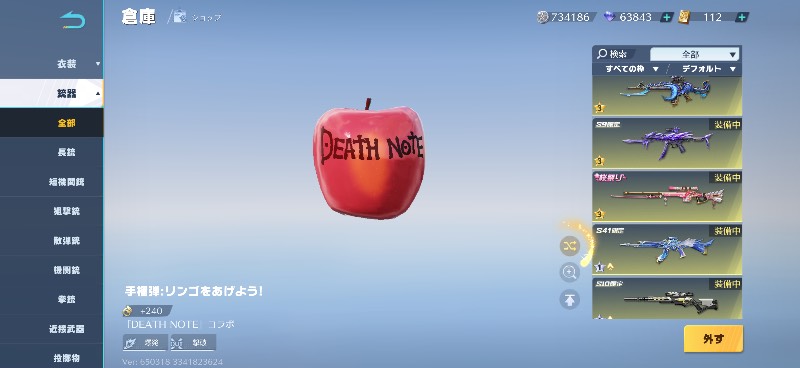 出品画像