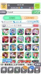 ユニヴァース所持.コスト65多数。