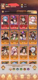 サーバーS111/S+8種/呂布 等