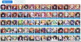 即返事 最安値【 天華百剣 斬】検索可人気UR1体~ 初期アカウント販売