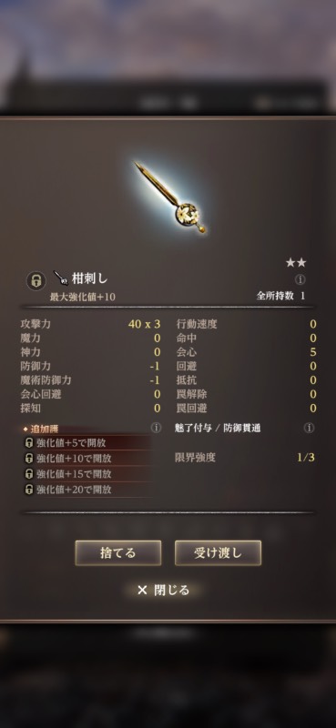 出品画像