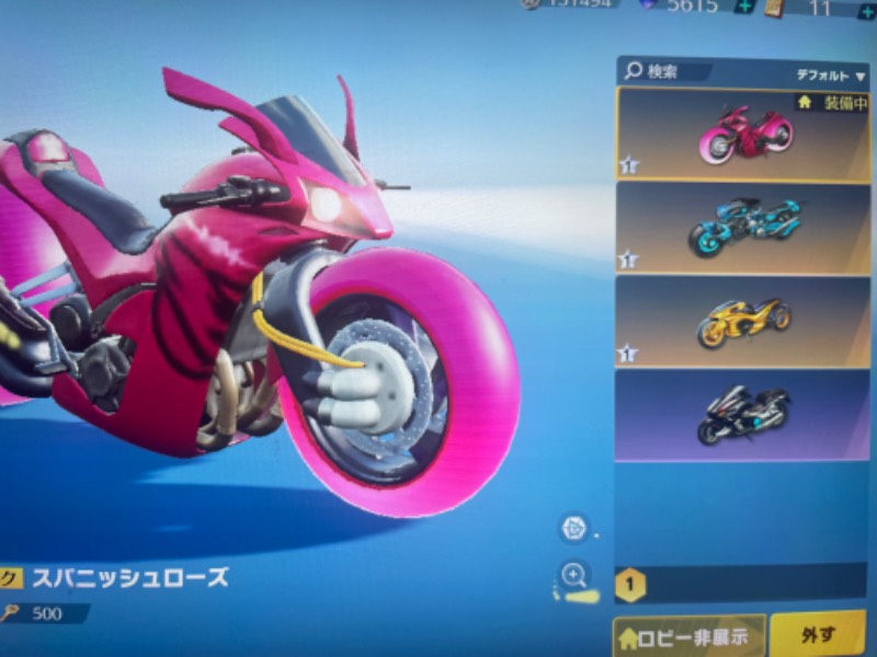 出品画像