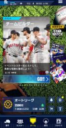 【早い者勝ち】リーグモメンタム65350、Rank９～マスター行き来