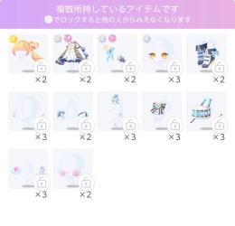 初期垢137【iOS】♡KAWAII BOX PARTY♡ガチャ