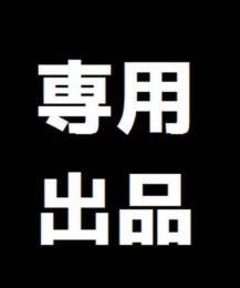 あっぴーさん