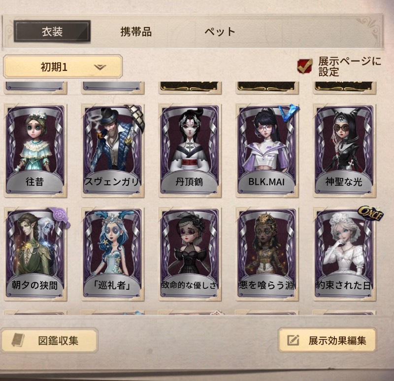 出品画像