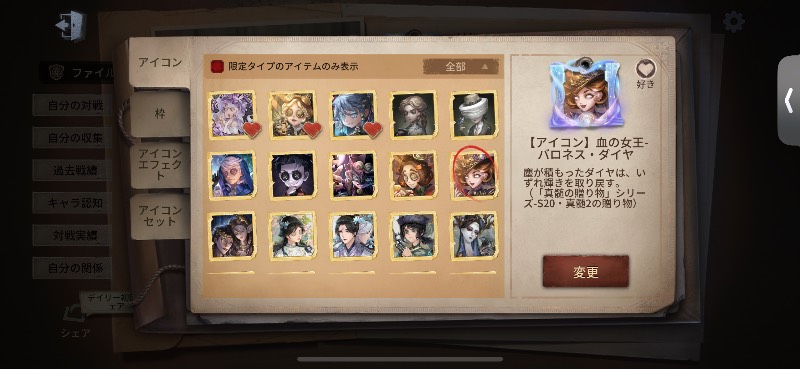 出品画像