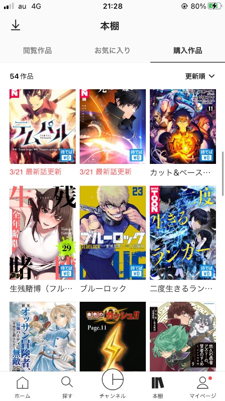 出品画像