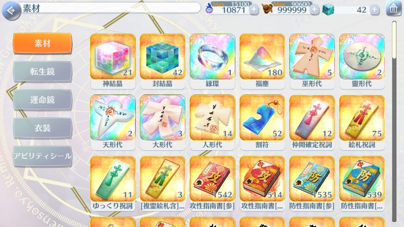 出品画像
