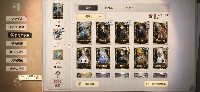 出品画像