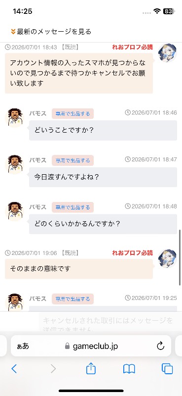 出品画像