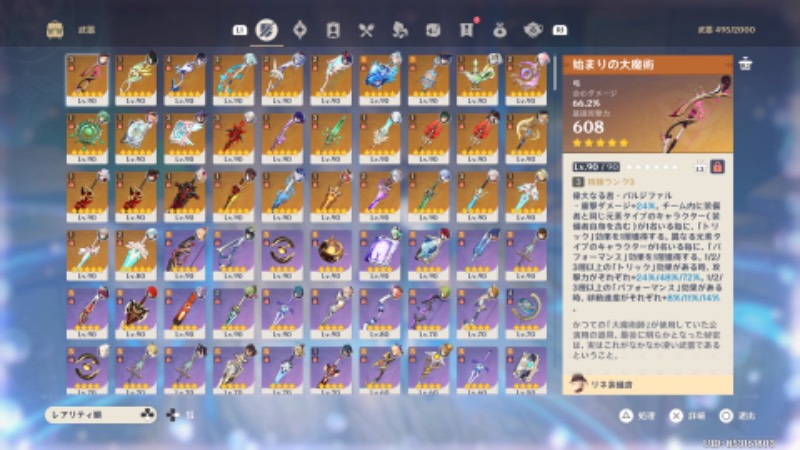 出品画像