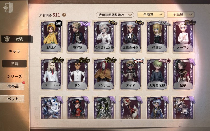 出品画像