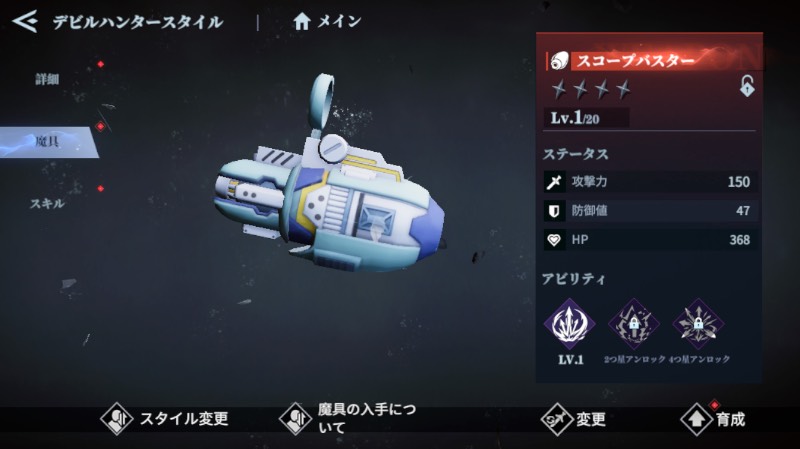 出品画像