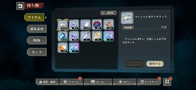 出品画像
