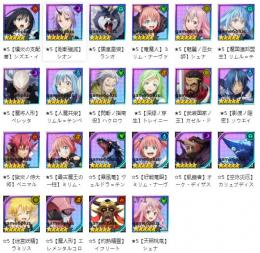 即時対応【れじぇくろ】検索可 人気キャラ1体~ 初期アカウント販売