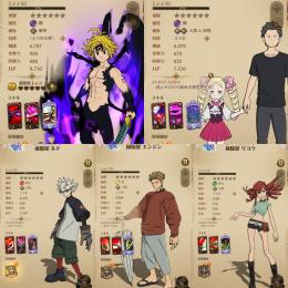 【破格】🌈不倶戴天メリオダス スバル&ベアトリス ルド エンジン リヨウ ダイヤ532個 初期垢