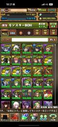 やらなくなったので売ります。