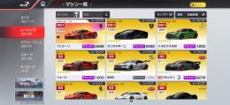 大至急‼️【ダイヤ2.9万】レヴエルト、ラフェラーリ、ディアブロ完凸、FD3凸