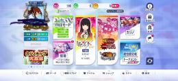 三麻鬼神 引退